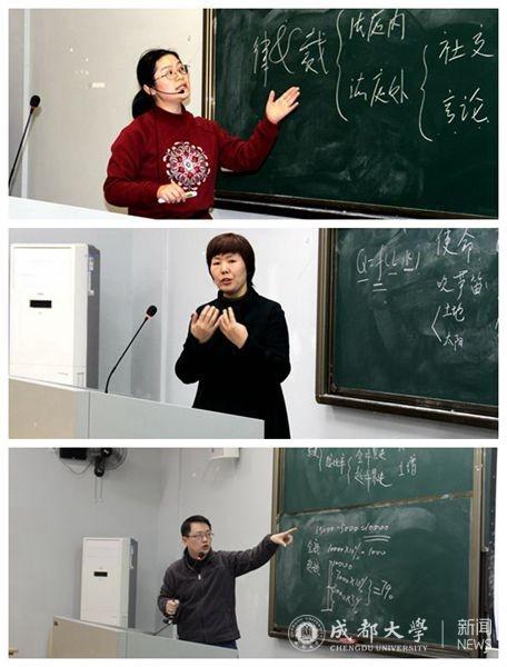 成都大学组织开展第一届"课程思政"教学设计大赛
