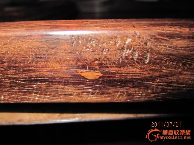 清代;黄花梨镜框