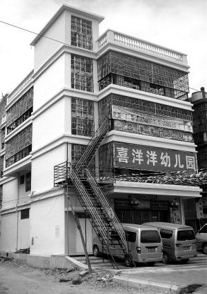 王全印 摄影报道   "位于三亚荔枝沟的喜洋洋幼儿园,园长没有园长证