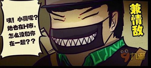 《尸兄》人气角色回顾 小胖人物详解