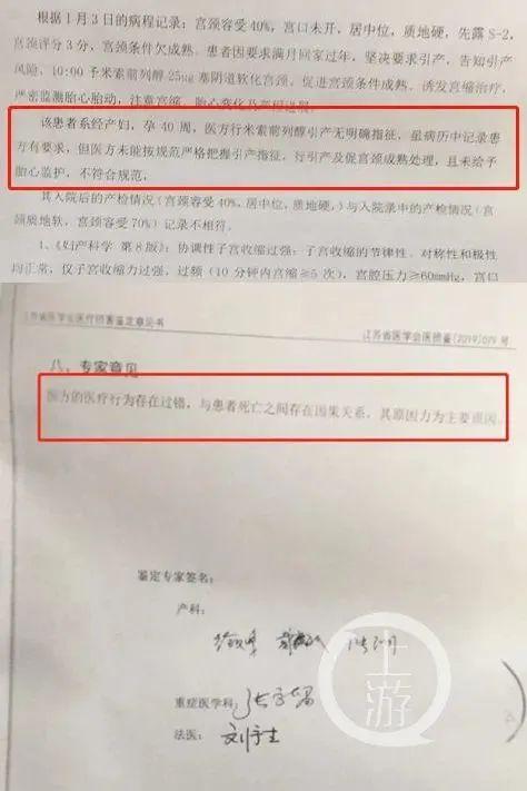 介绍,米索前列醇虽然属于催产类药品的一种,但多用于流产和引产类手术
