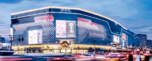 北京朝阳合生汇