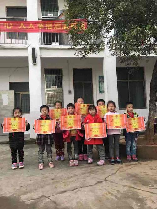 石子岭完小期中考试颁奖与感恩同行