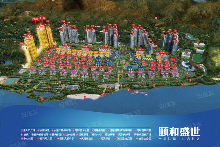 广州楼盘 花都楼盘 空港楼盘 广州颐和盛世