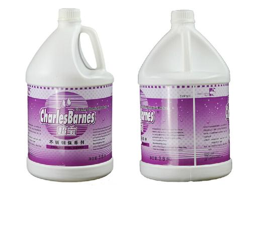 超宝1加仑dff021 不锈钢保养剂清洁剂光亮油电梯保养油护理剂清洗液