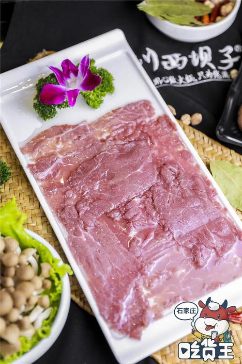 17,锅底$1.17,火锅界c位搞事情啦!|牛肉|鸭血|素菜|毛肚_网易订阅
