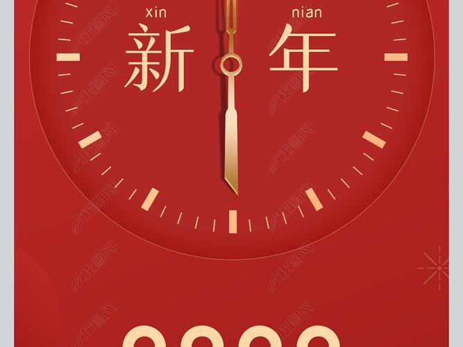 原创中国年2022新年海报手机新年海报虎年海报版权可商用