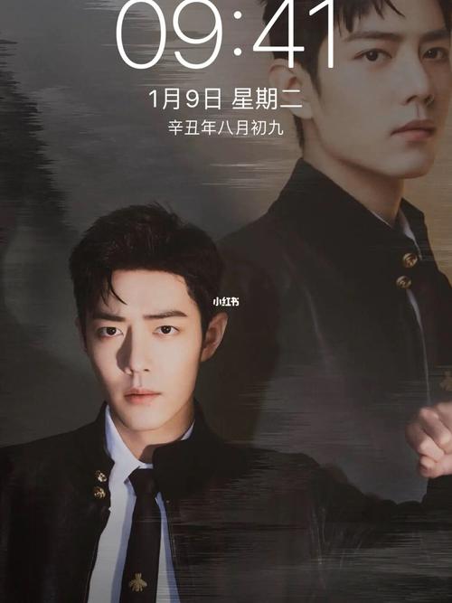 肖战锁屏壁纸第二十二期_壁纸_锁屏_肖战_文案_肖战锁屏壁纸_素材