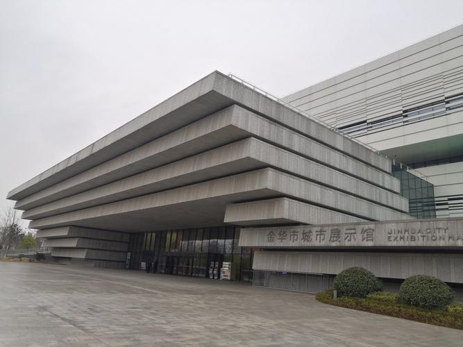 二是参观学习在2020年度被评为"鲁班杯"—金华之光工程—城市展示馆