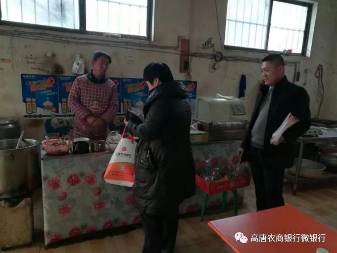 【邻居银行】高唐农商银行韩寨支行:一勤天下无难事