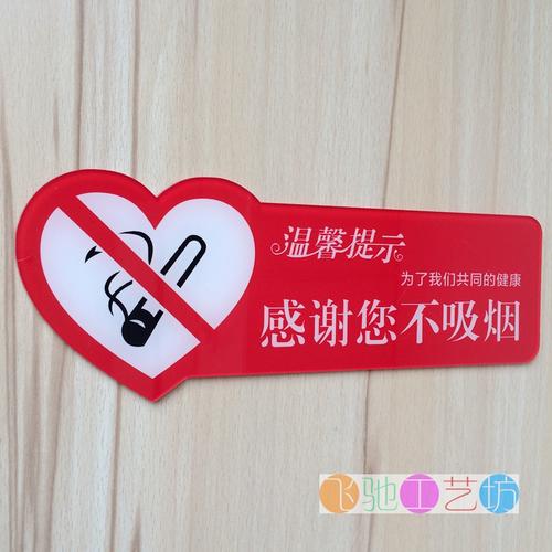 创意高档亚克力禁止吸烟标志牌大号禁烟标牌感谢您不吸烟提示墙贴