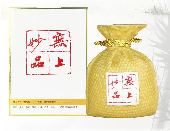 限量抢购 酒鬼酒54度750ml无上妙品经典年份收藏礼盒白酒清仓特价.