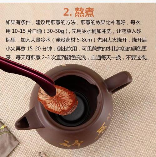 血通片500克云南脑血通片红藤大血藤大血通干片可磨粉