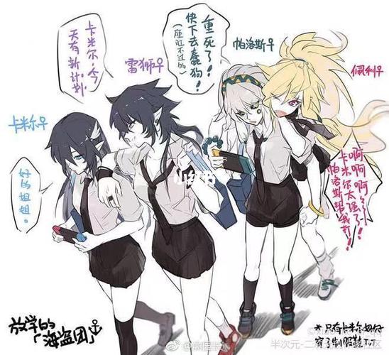 雷狮海盗团全员女装9478_凹凸世界_女装_影视_动漫