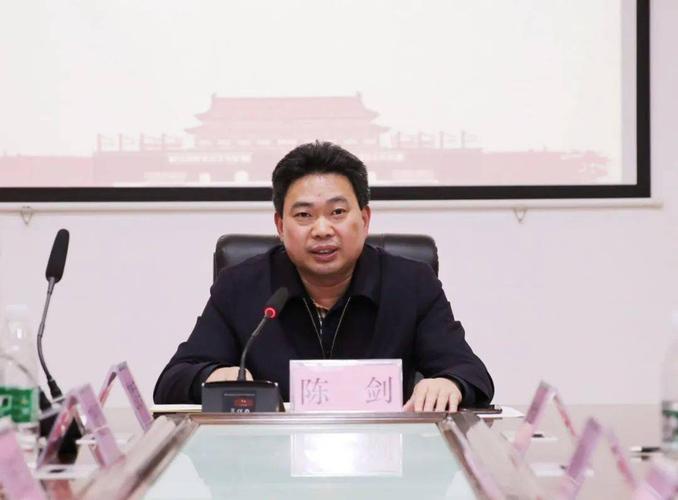 中共郴州市财政局党组理论学习中心组开展2021年第4次扩大学习暨党史