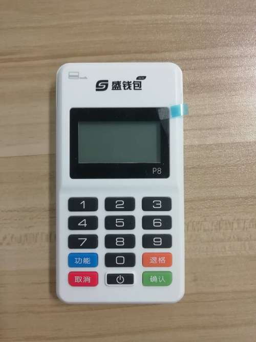 pos机代理什么品牌好,盛钱包pos机