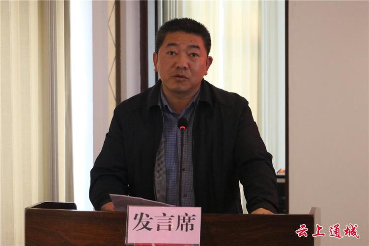 通城县中药材行业协会成立