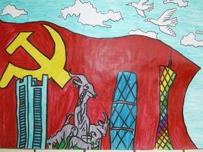 党的生日简笔画
