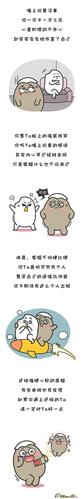 嘴硬心软的三大星座,狠话不要信!