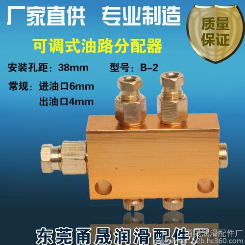 分配器怎么分进出油