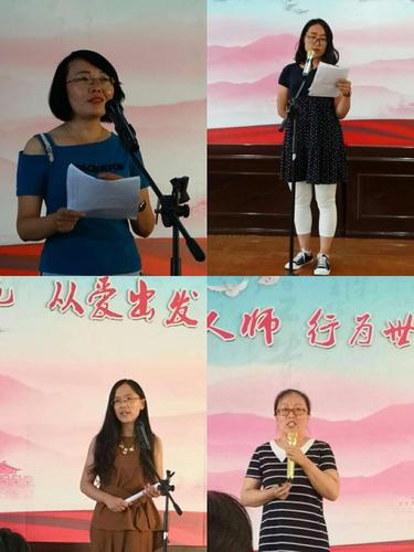 屯留五中第四届"浸润书香,力行致远"读书活动暨庆"七一"演讲赛