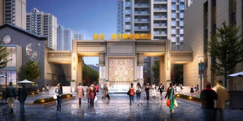 金投·划子嘴幸福家园安置入住通告