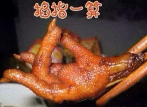 让老夫掐指一算.