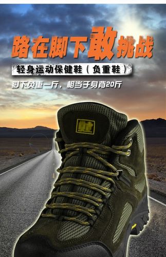 正品负重鞋子健身铁鞋设备跑步装备跳操弹跳钢板铅块绑腿女运动男_7折