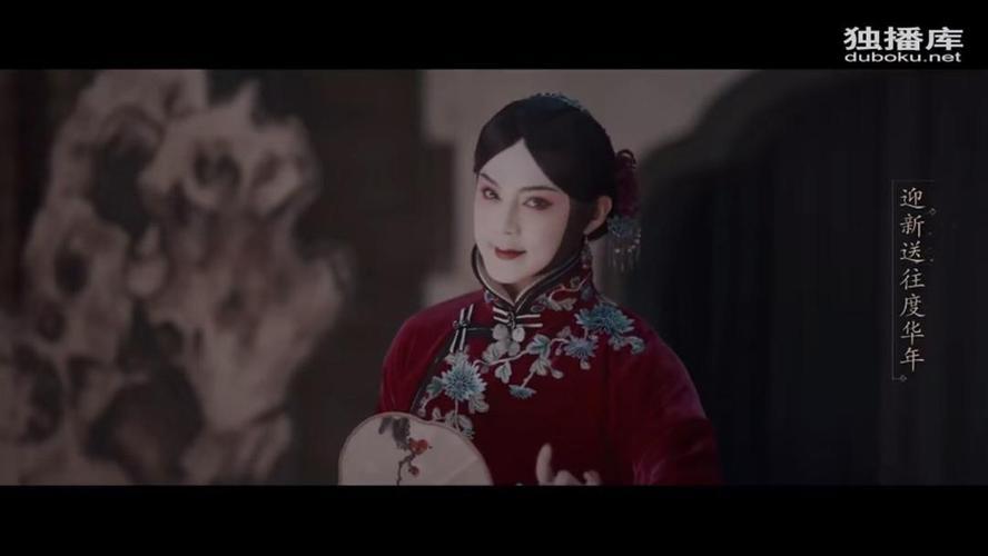 小凤仙扮相太美了