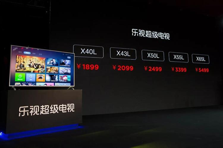 乐视超级电视新品发布,两个系列十款新品任你挑选!