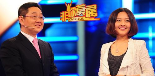 非你莫属微笑天使杨晓彤对我家有一个码头