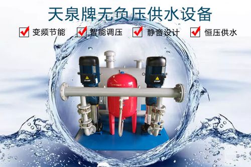 泸定县全自动给水设备公司