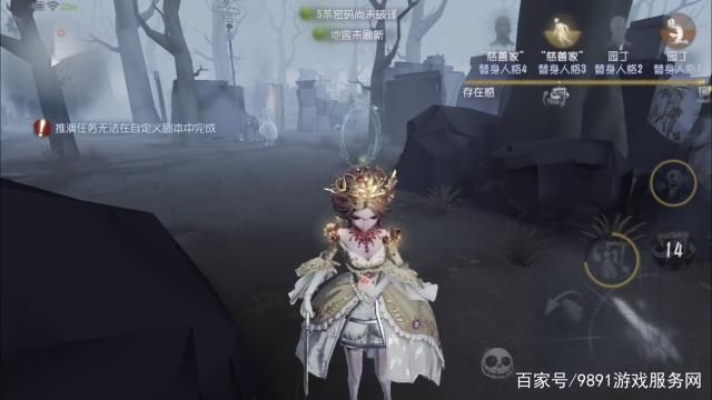 《第五人格》"血宴"红夫人闪亮出场,挑战庄园一姐红蝶地位