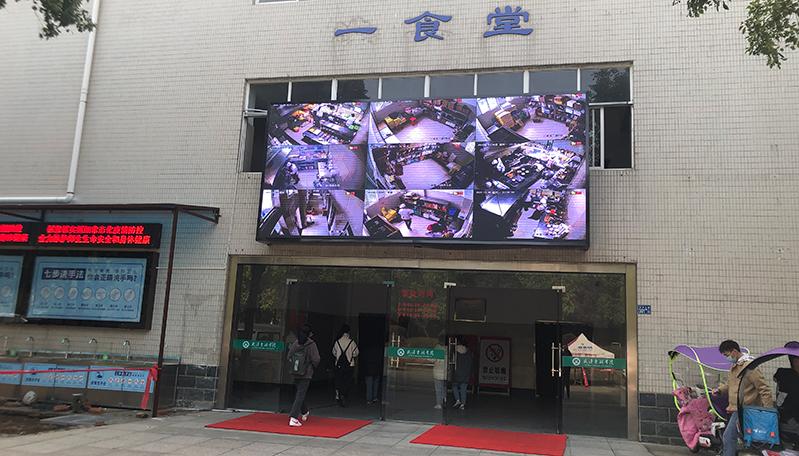 武汉东湖学院食堂