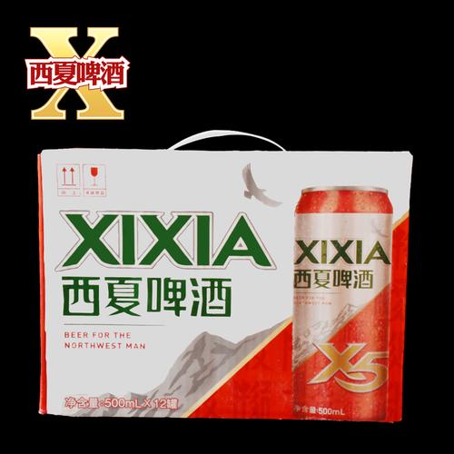 宁夏西夏啤酒夺命x5大银川12听装500ml嘉士伯下熟黄啤酒乌苏同厂