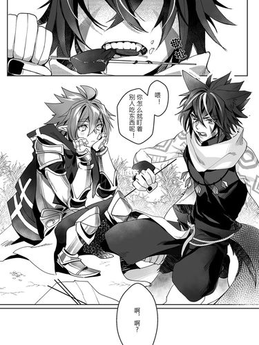 不同风格的安迷修与雷狮漫画_漫画_影视_动漫