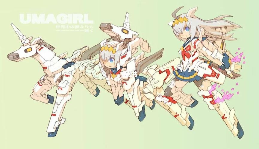 当独角兽06变形成机娘是酱紫_模型_素材_素材其他