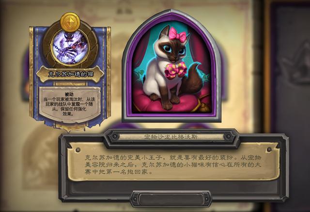 [破事水]xdm,有宠物沙龙比格沃斯原画吗,想用作头像