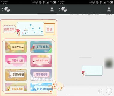 你知道微信对话框到底有哪些颜色色号吗?
