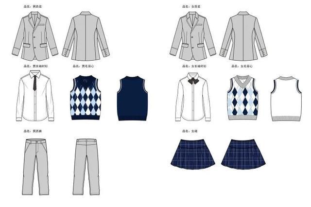 不仅美,还有内涵!鲤城三实小孩子们设计的新校服太惊艳啦!