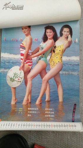 挂历:1991年海的梦(陈晓旭.于慧.史可.陈冲.白灵.邓婕