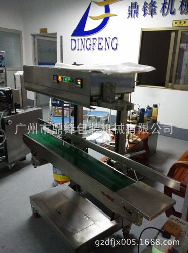 立式大包装连续封口机 大型立式塑料袋封口机 连续输送带封口机