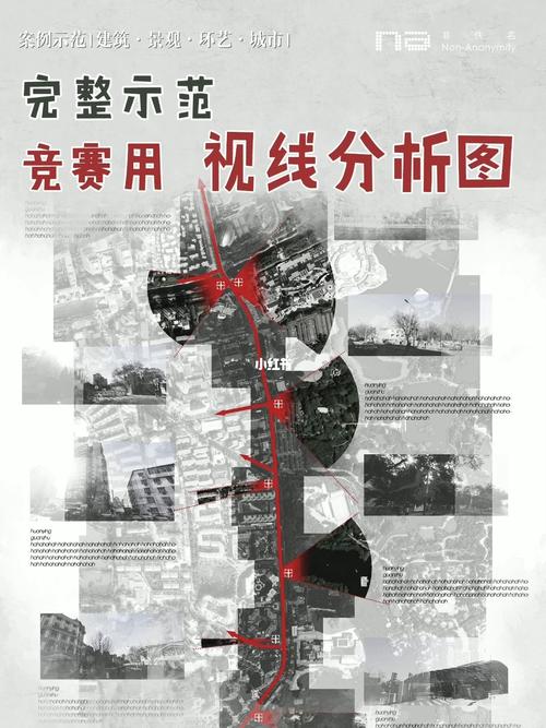 案例示范|建筑景观竞赛用视线分析图_建筑_海淀区攻略