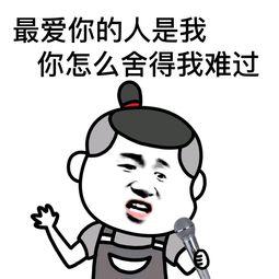 首页 逗比头像卡通搞笑图片-在线图片欣赏 海贼王索隆微信头像微信