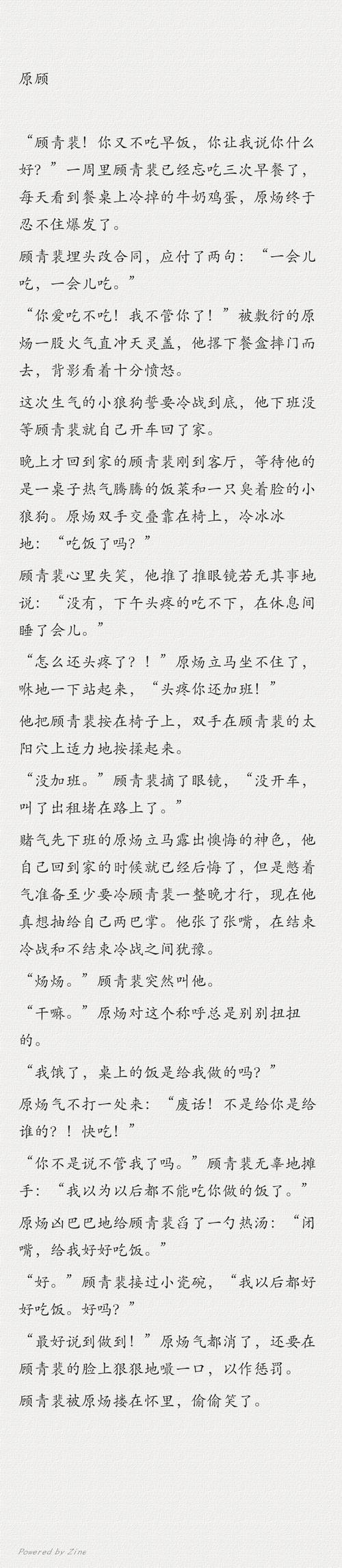 李简|lofter(乐乎) - 让兴趣,更有趣