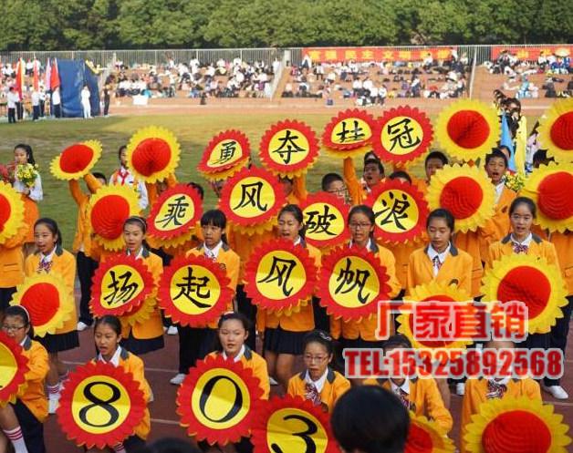 新款道具折叠运动会开幕式入场向日葵创意