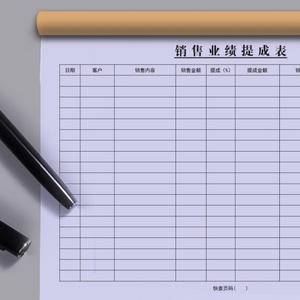 美容院员工手工提成表明细通用本子美甲统计表记录销售业绩美容师