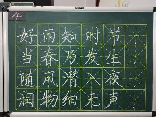 粉笔凝丹心——贵池区杏花村小学第十届教师素养大赛(粉笔字比赛)纪实