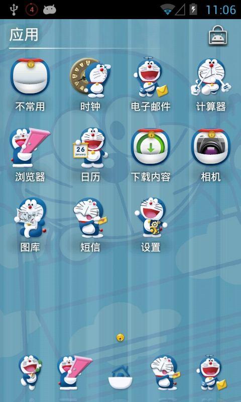 哆啦a梦动态主题桌面