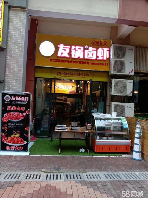 (转让) 友锅卤虾品牌技术成套转手,可营业饮品小吃快餐,特色美食